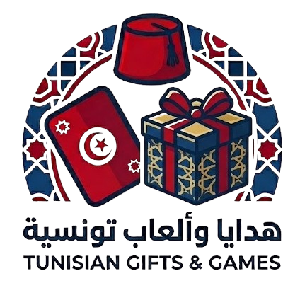 هدايا وألعاب تونسية